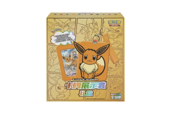 Eevee Card Display Set Gift Box