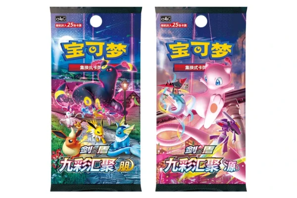 Eevee Card Display Set Gift Box