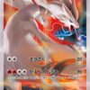 Reshiram - CP2: Legendary Shine Collection (CP2) 002/027R NM